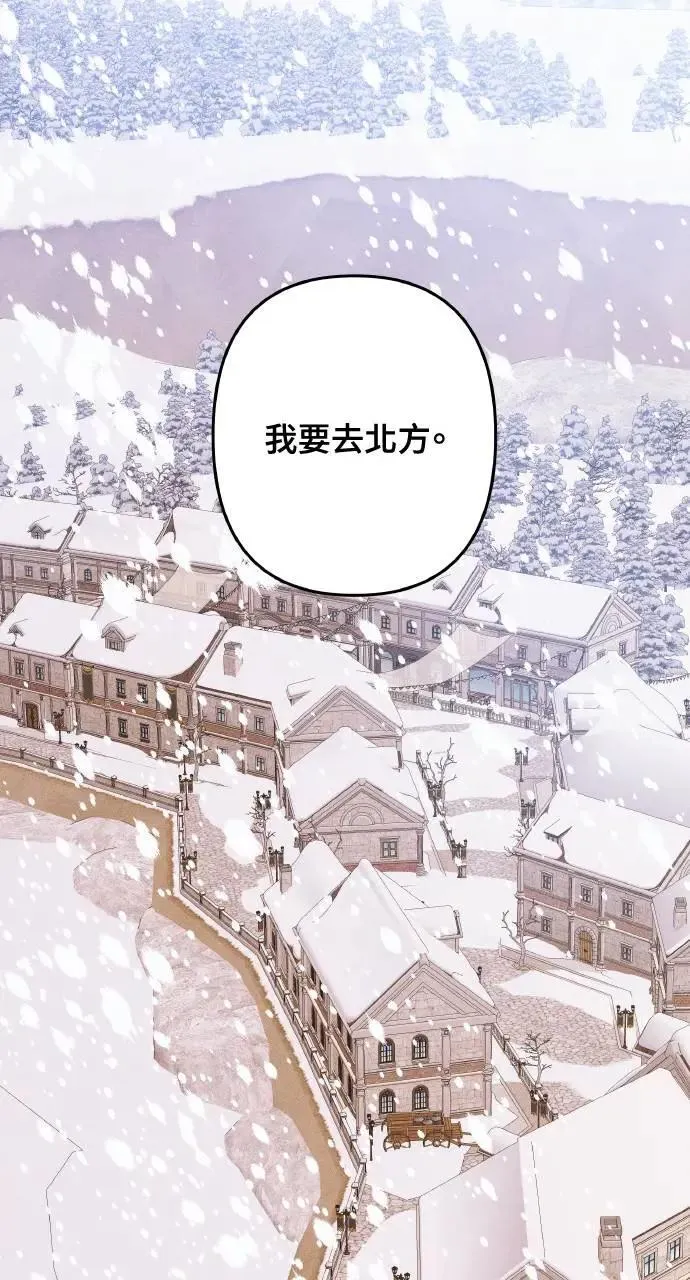 第32话 庆典之后12