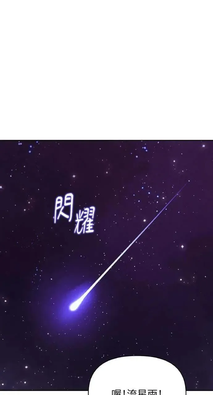 第35话 告白(1)50
