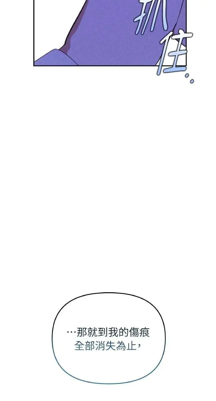 第33话 离别17