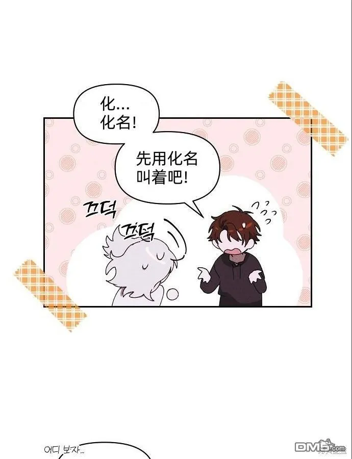 第4话49