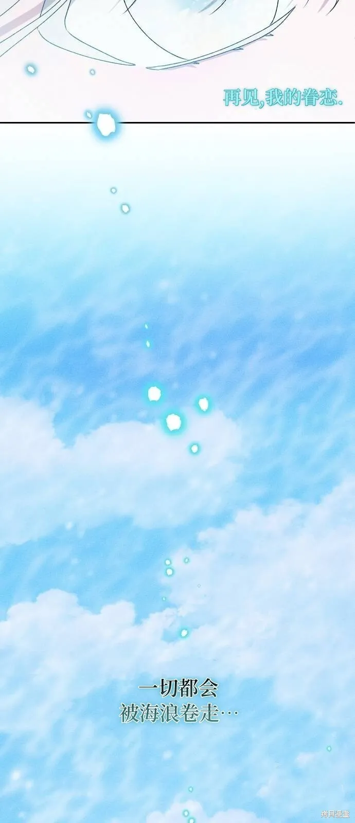 第30话52