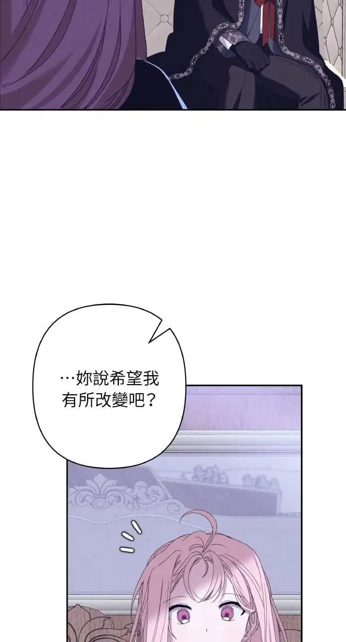 第37话 告白(3)18
