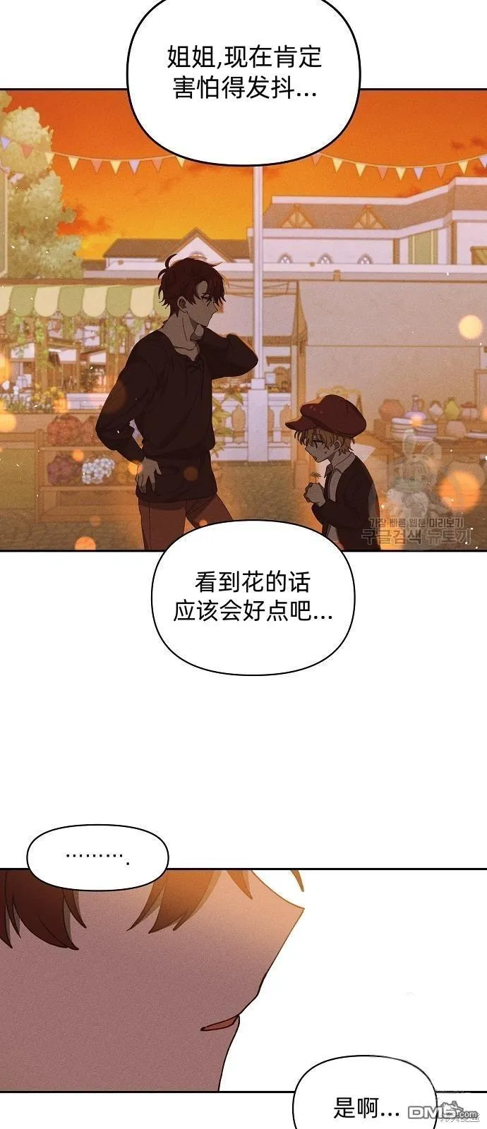 第13话39