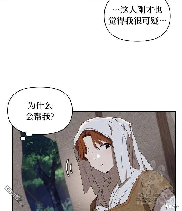 第7话47