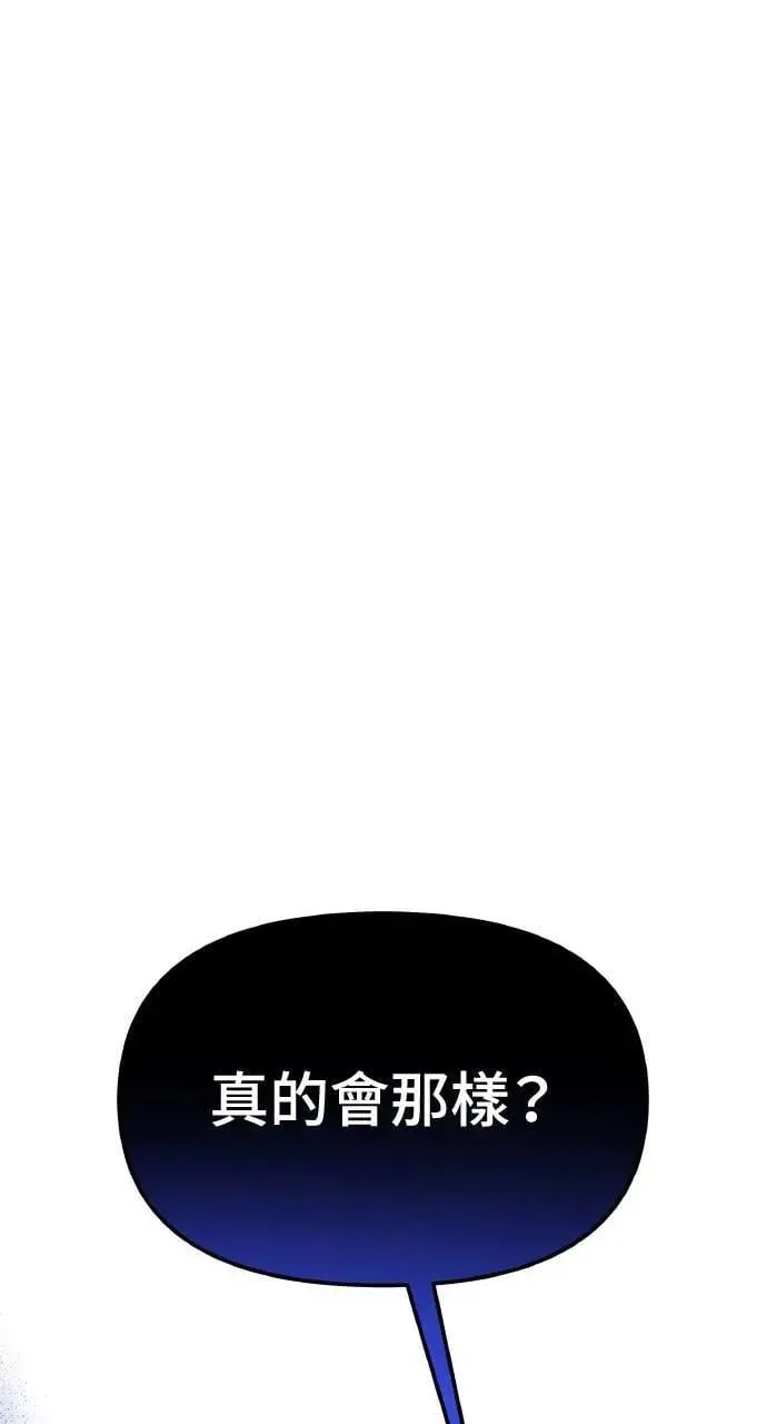 第38话 杰克・罗兰(1)18