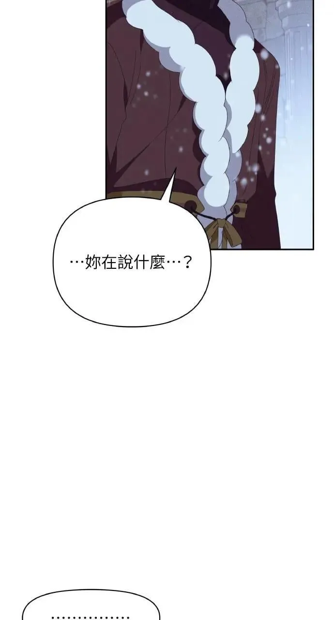 第40话 命运的走向(1)14