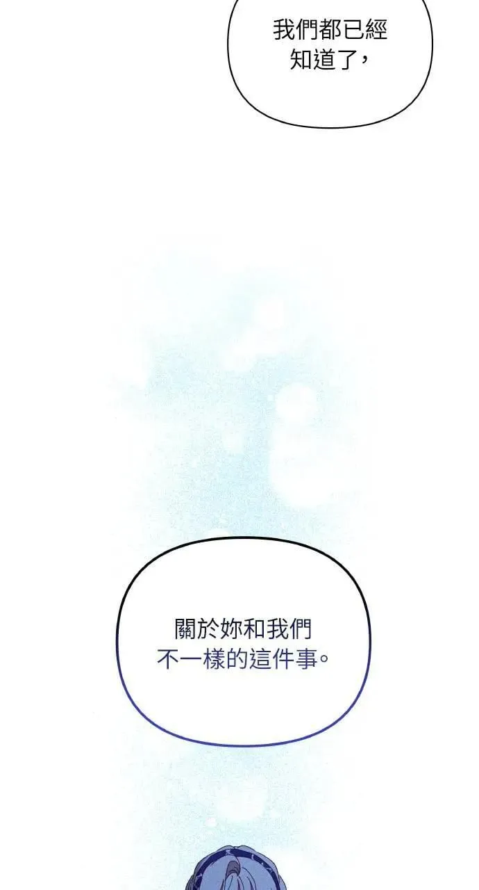 第34话 前往北方26
