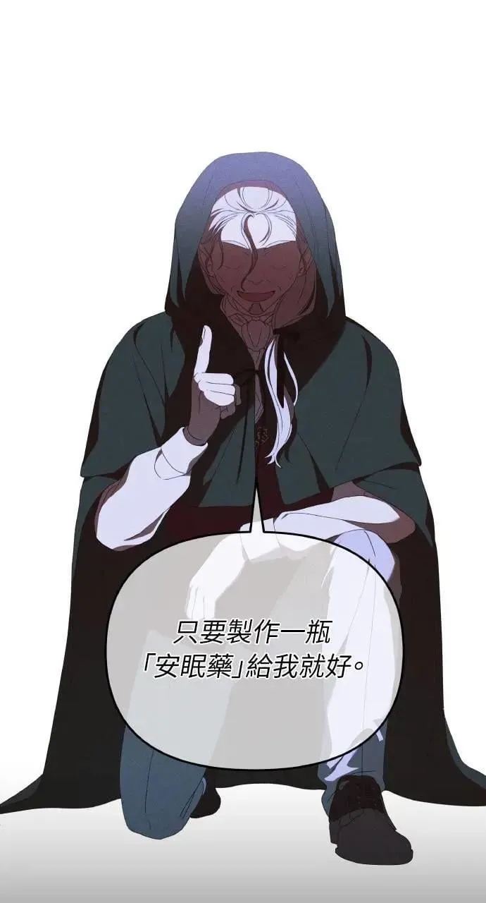 第39话 杰克・罗兰(2)28