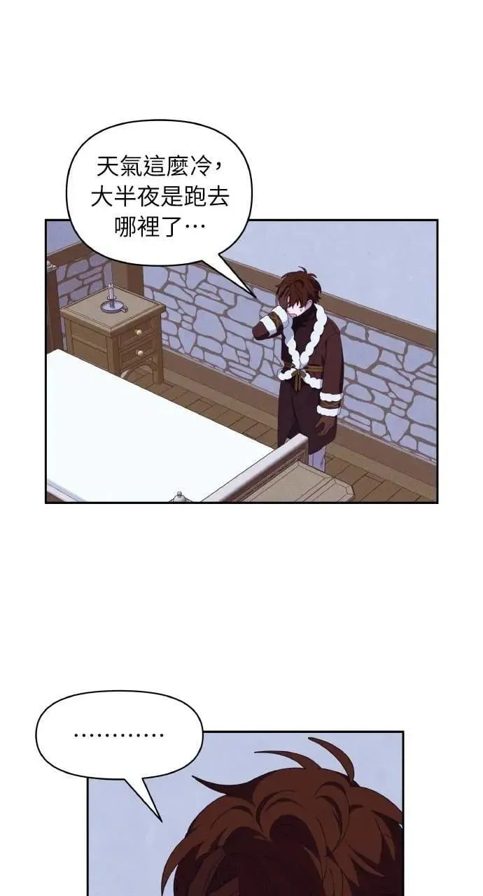 第40话 命运的走向(1)55