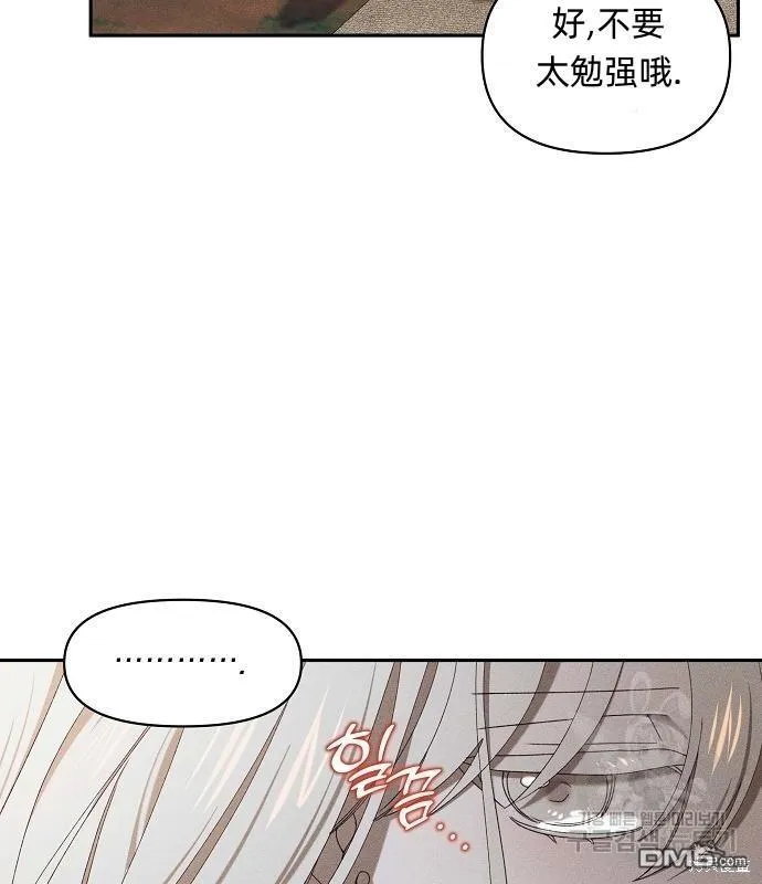 第7话45