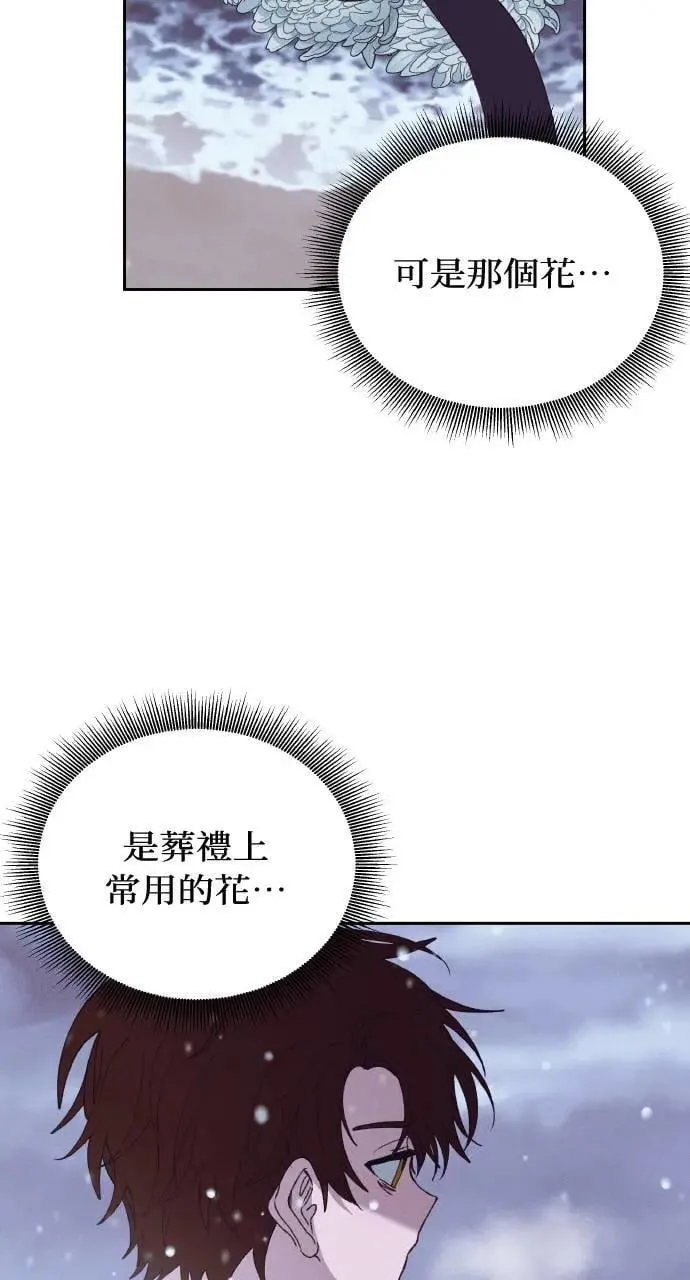 第37话 告白(3)68