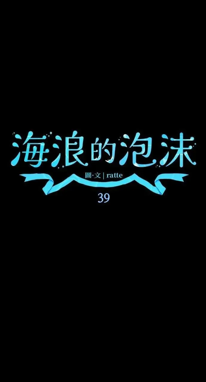 第39话 杰克・罗兰(2)16
