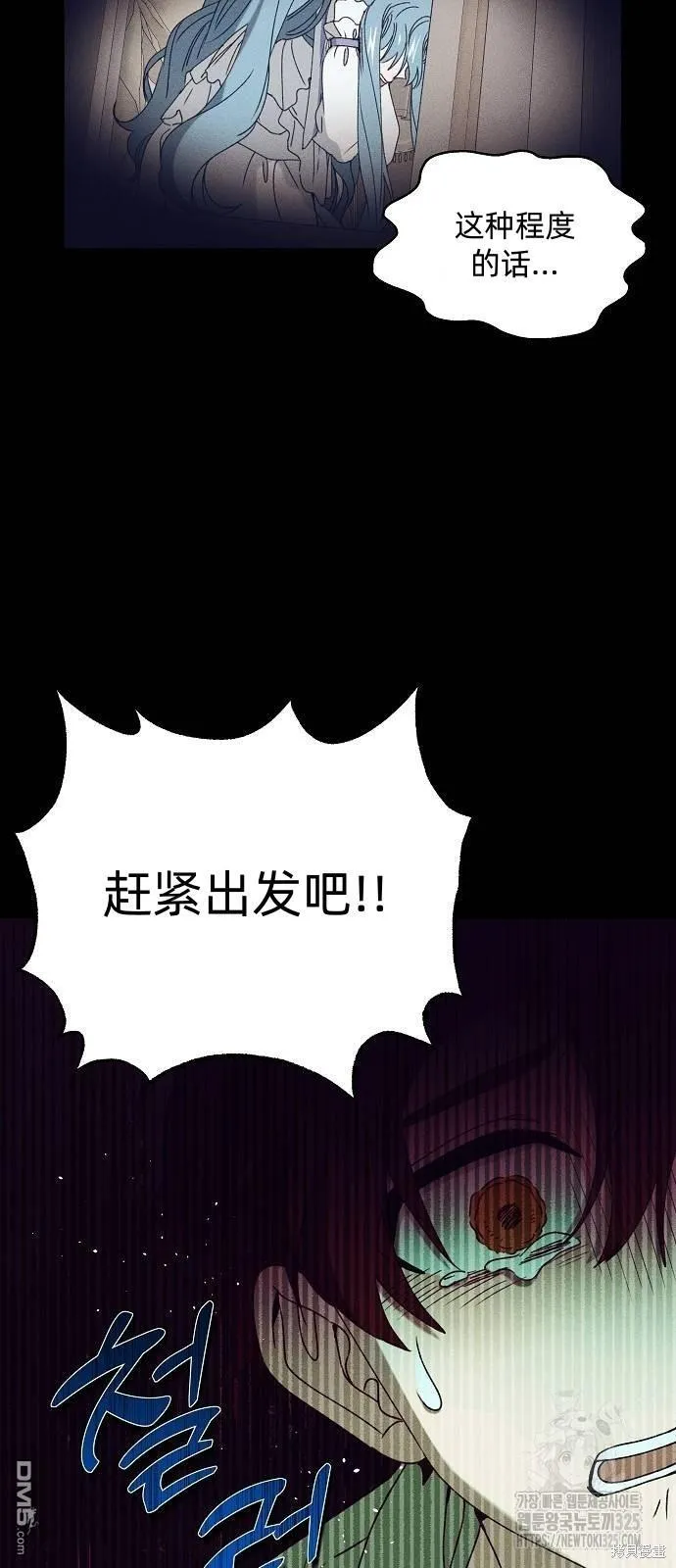 第24话32