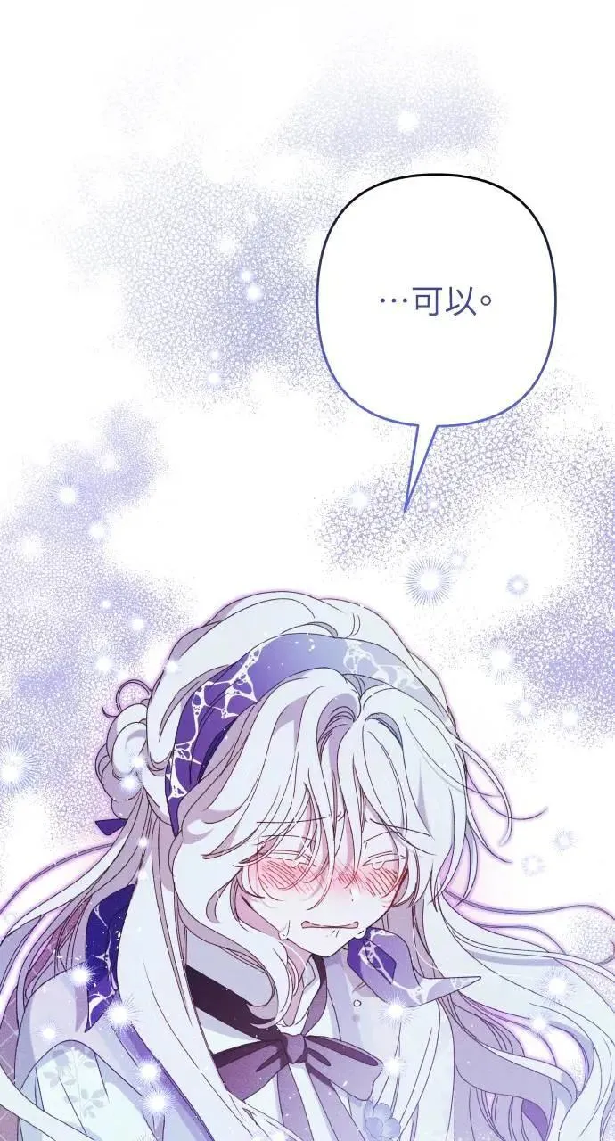 第33话 离别33