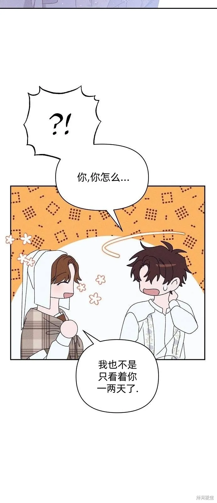 第31话42