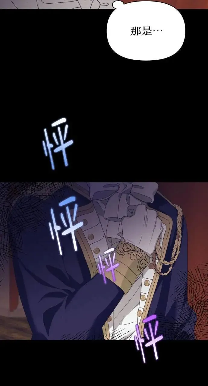 第37话 告白(3)5