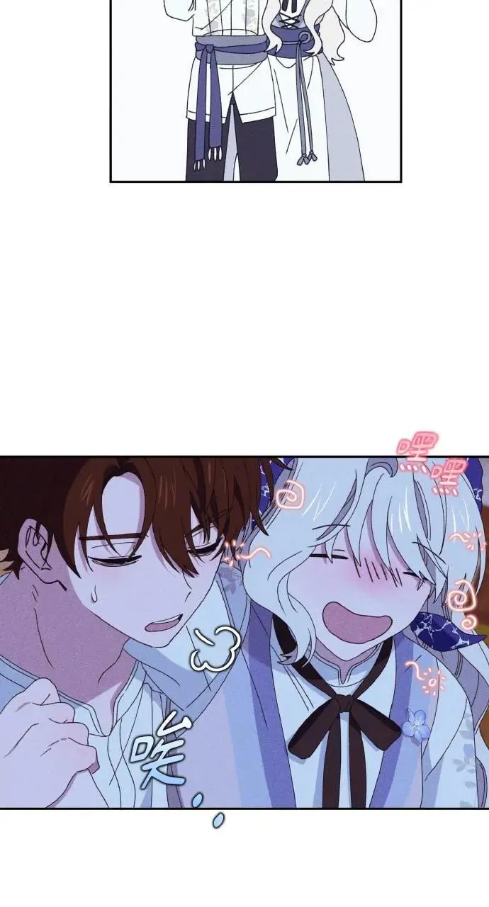 第32话 庆典之后67