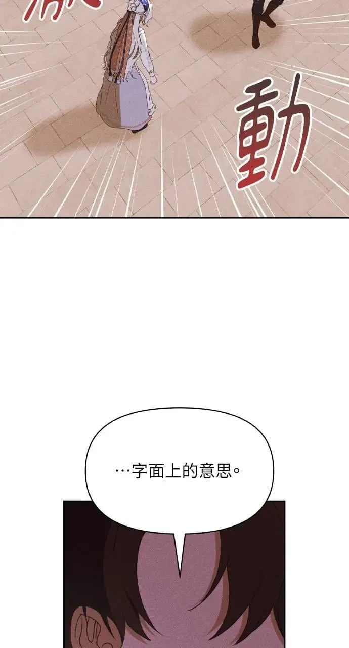 第32话 庆典之后5