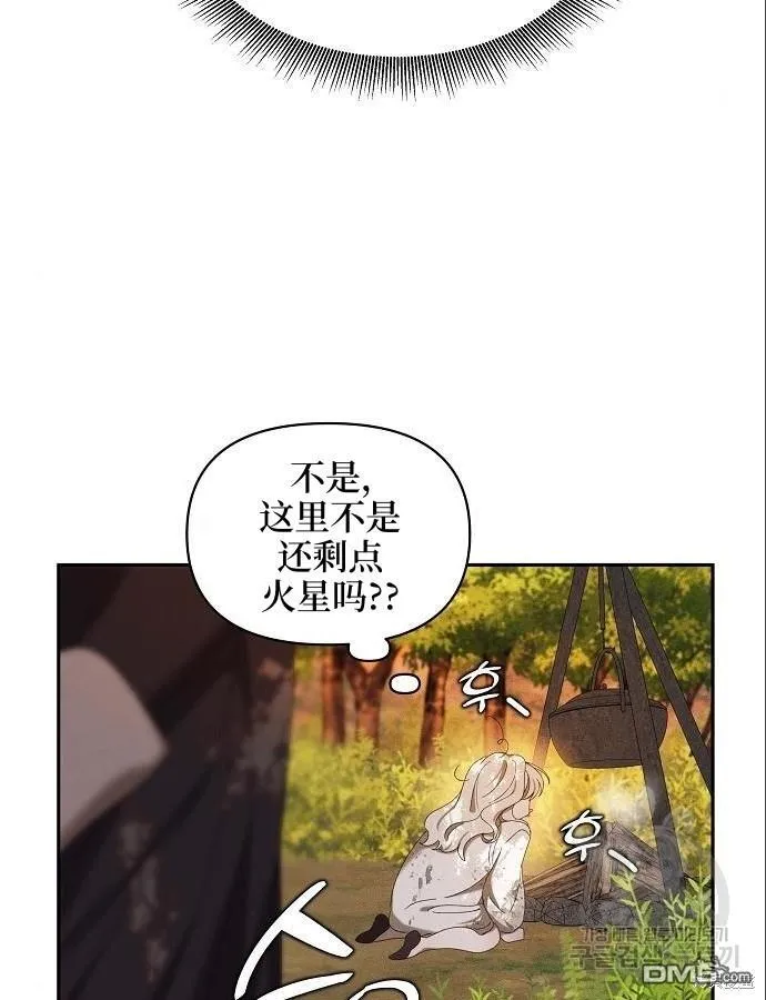 第5话53