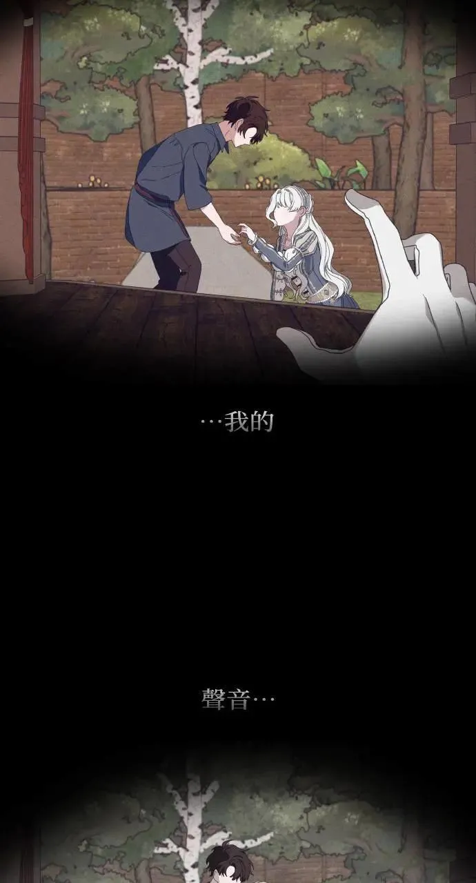 第37话 告白(3)15