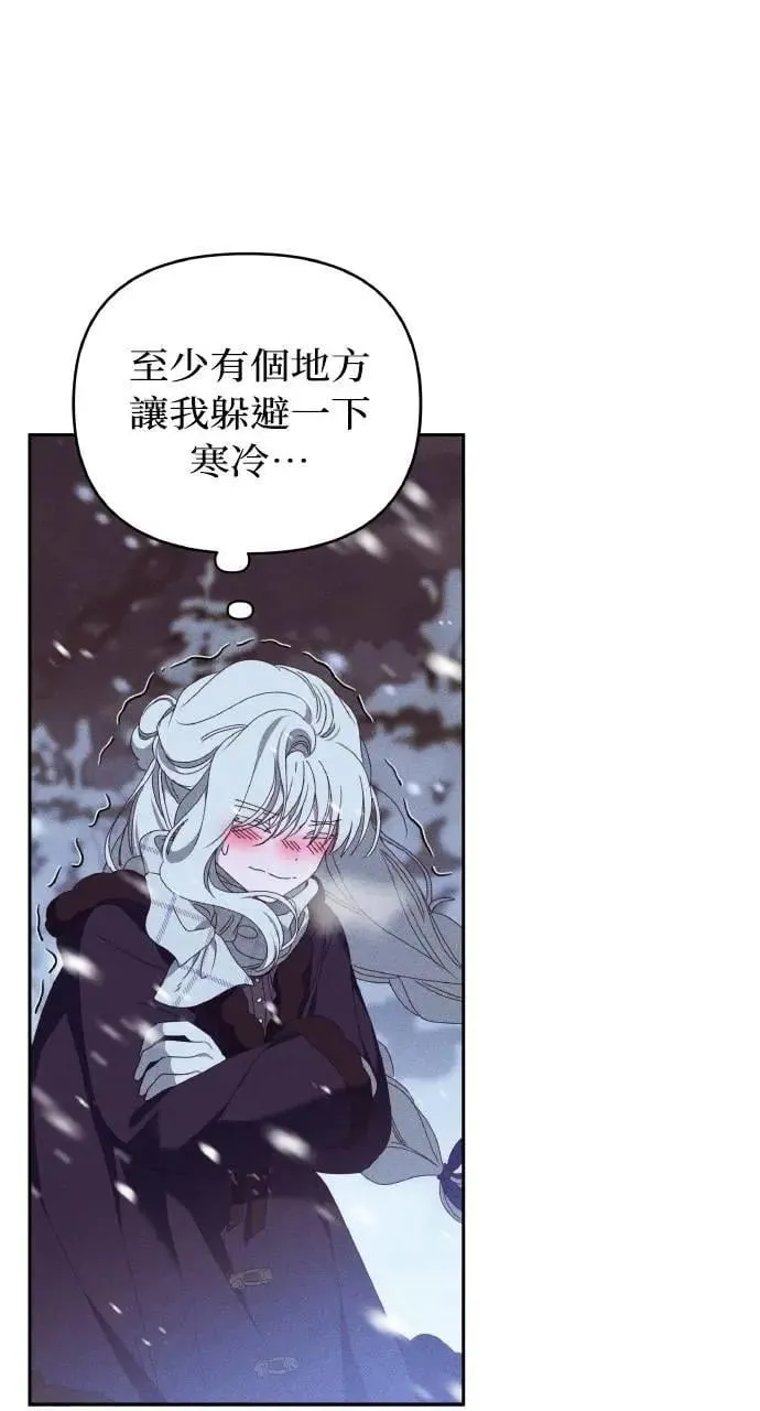 第40话 命运的走向(1)77