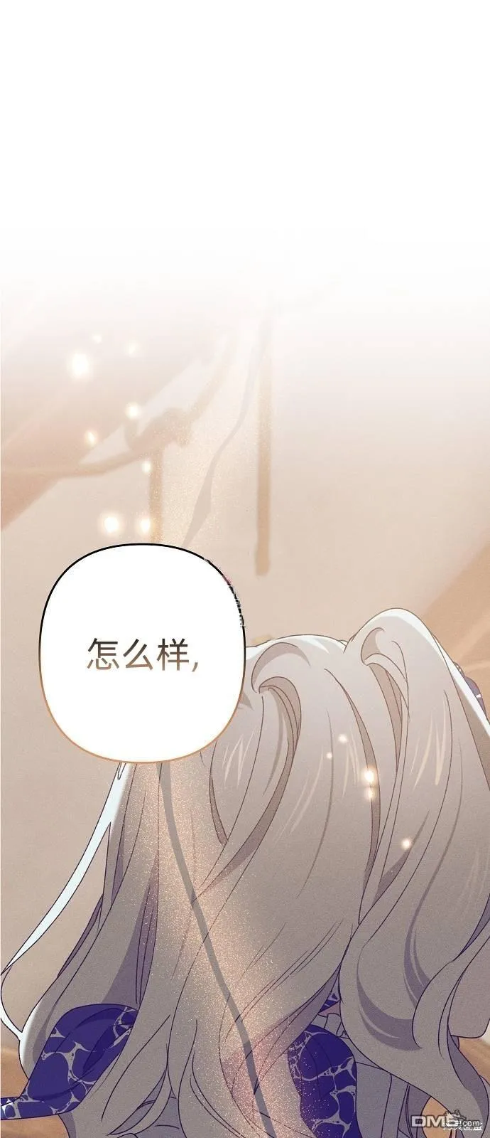 第17话43
