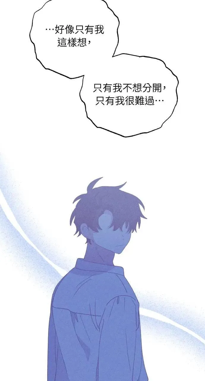 第32话 庆典之后49