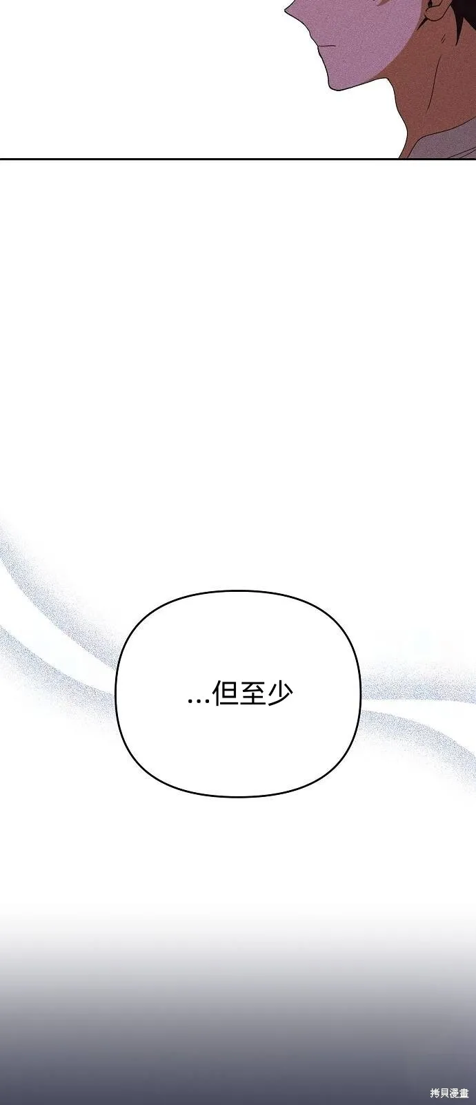 第31话48