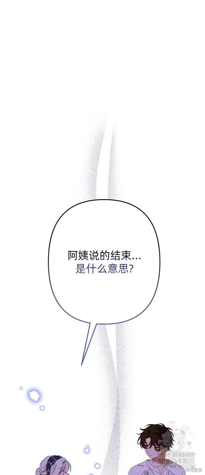 第31话52