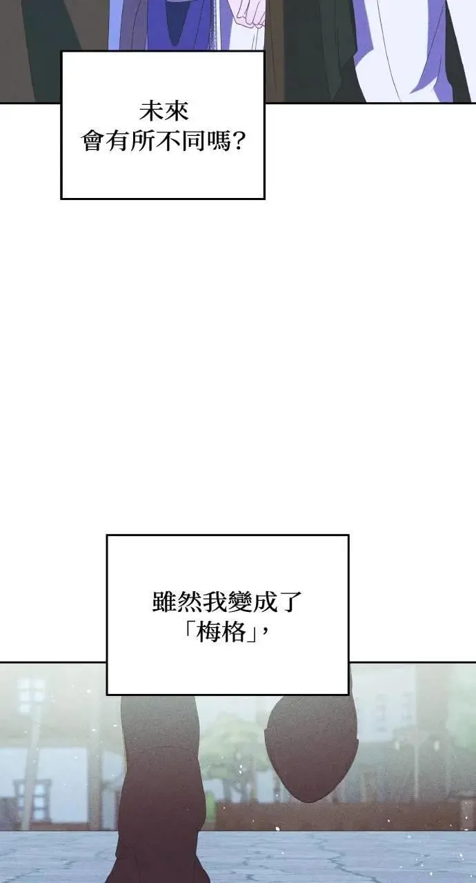 第34话 前往北方41