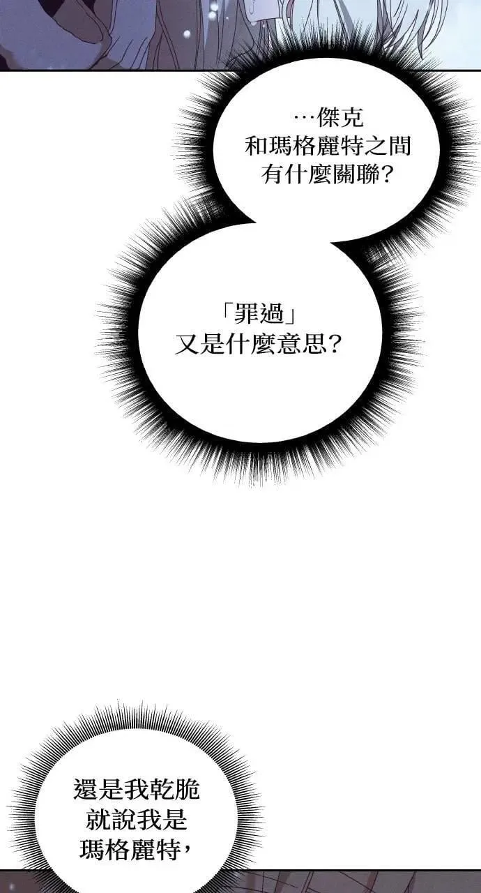第38话 杰克・罗兰(1)14