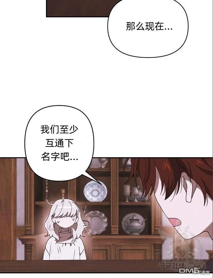 第4话47