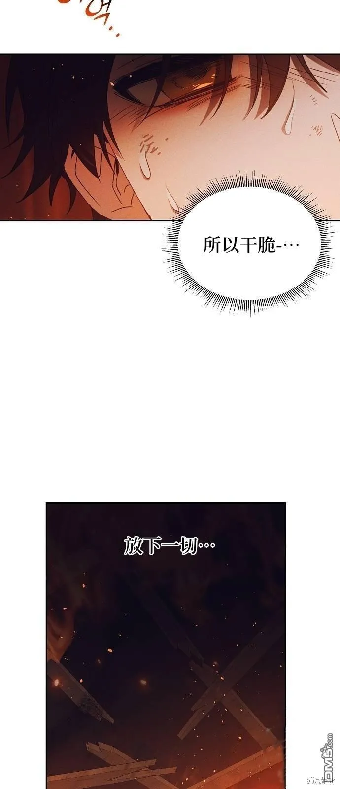 第24话42
