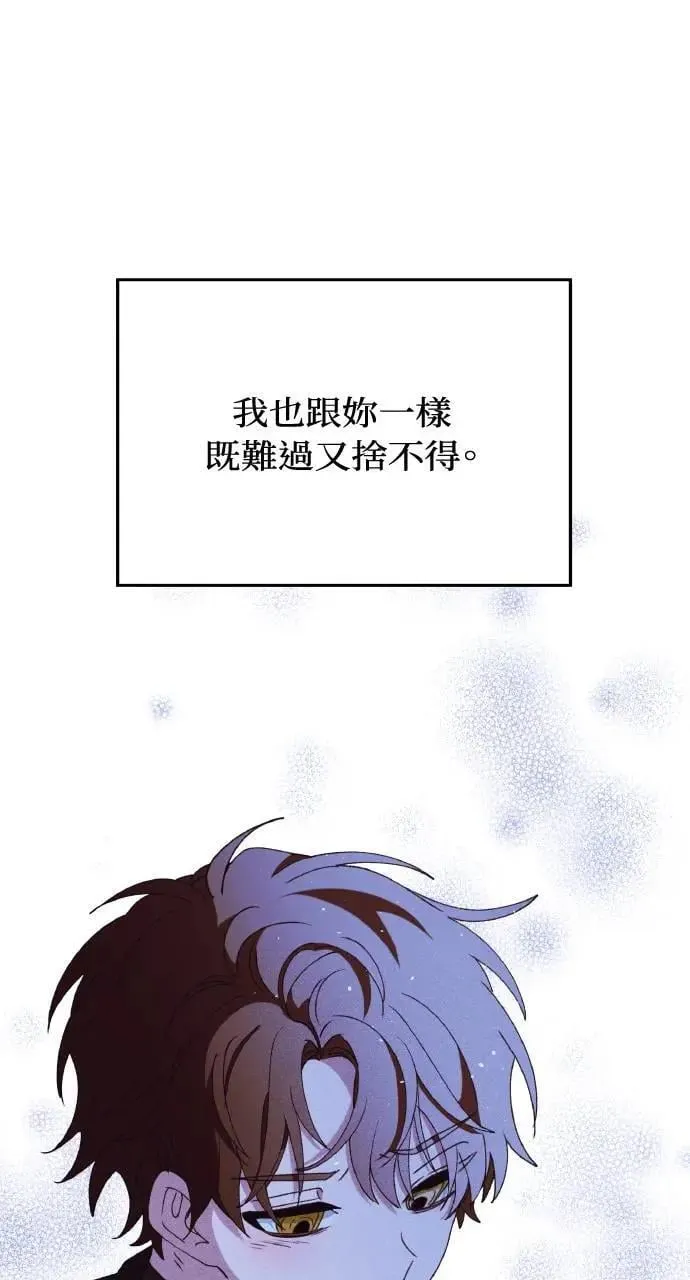 第33话 离别70