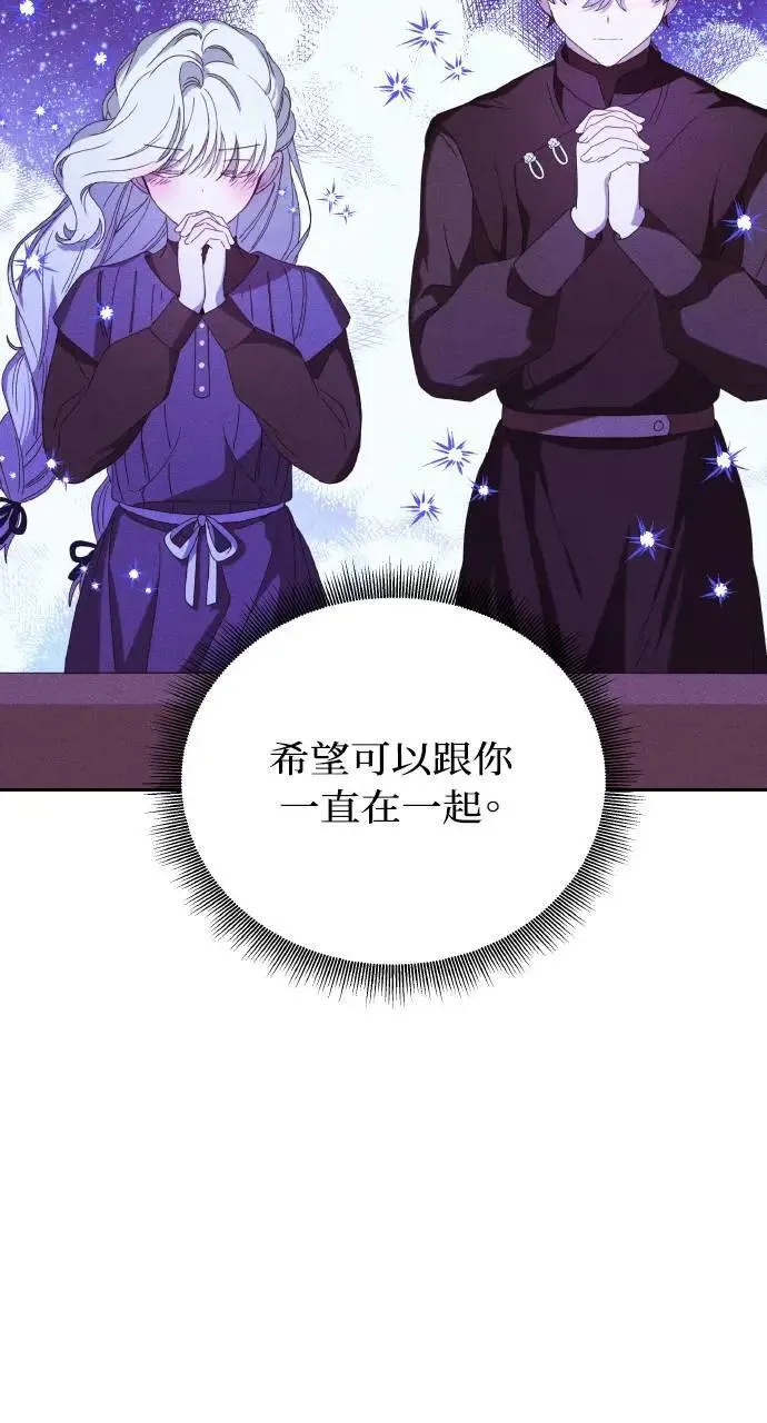 第35话 告白(1)60