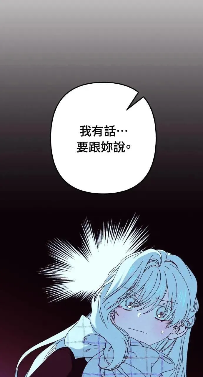 第38话 杰克・罗兰(1)59