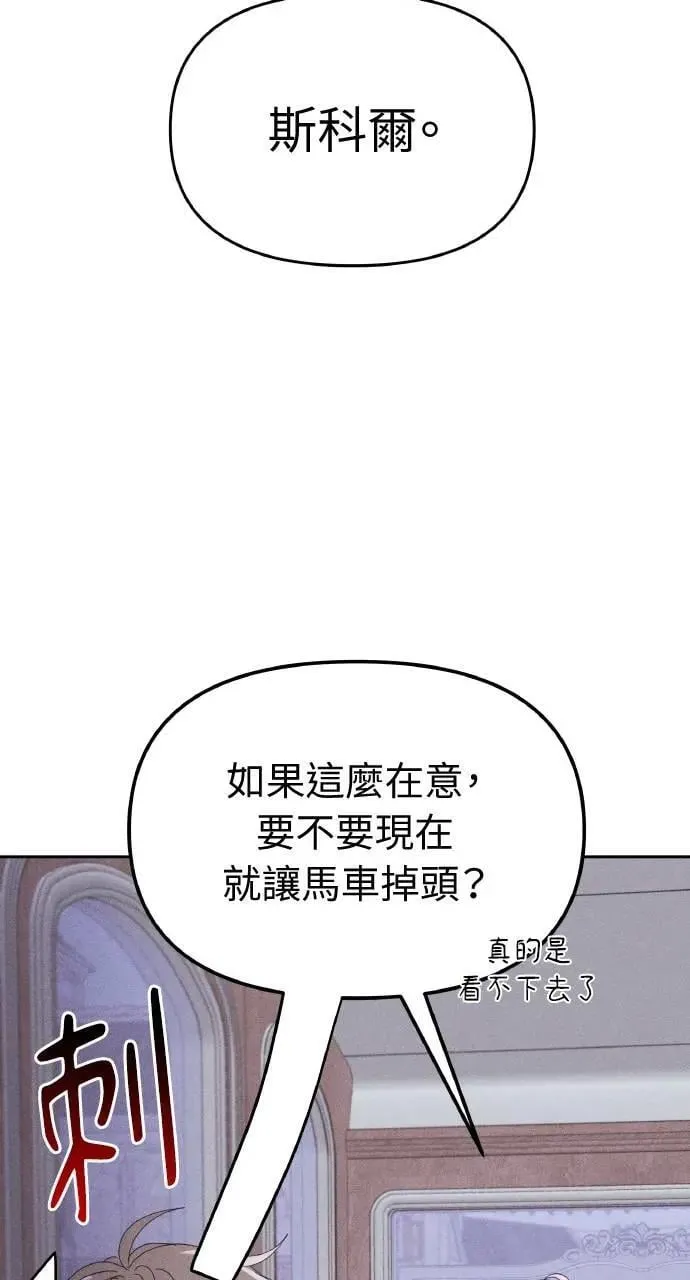 第36话 告白(2)54