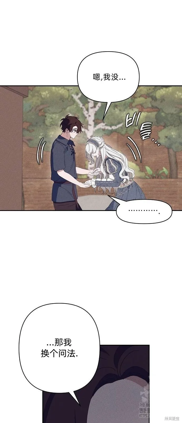 第29话18