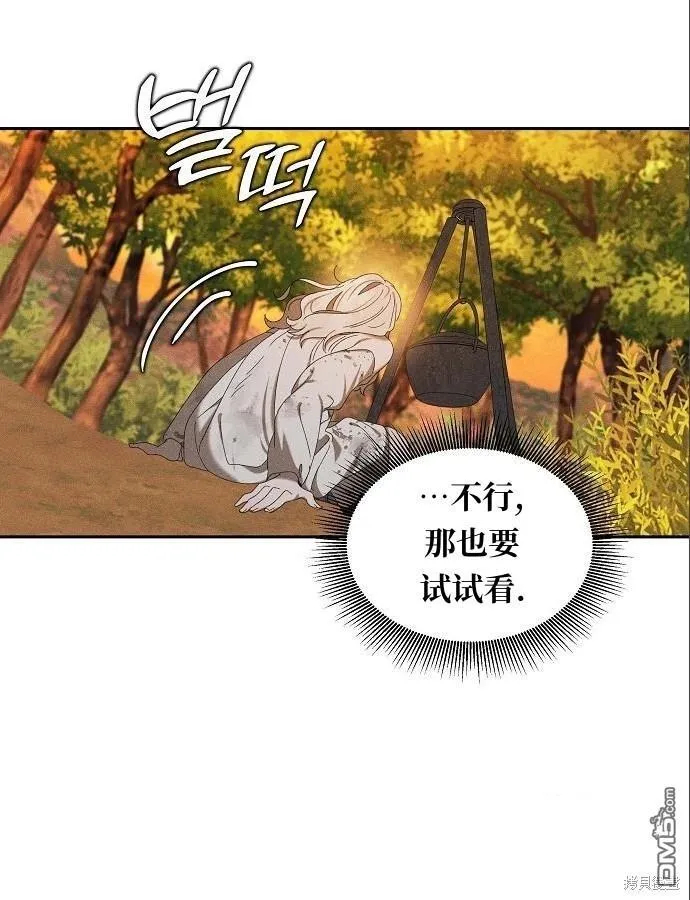 第5话51