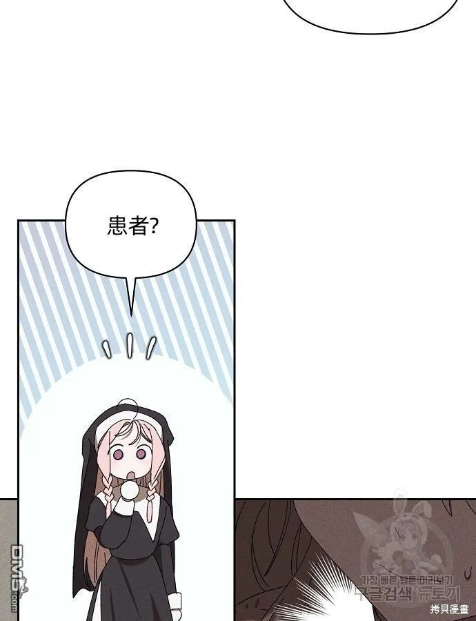 第6话42