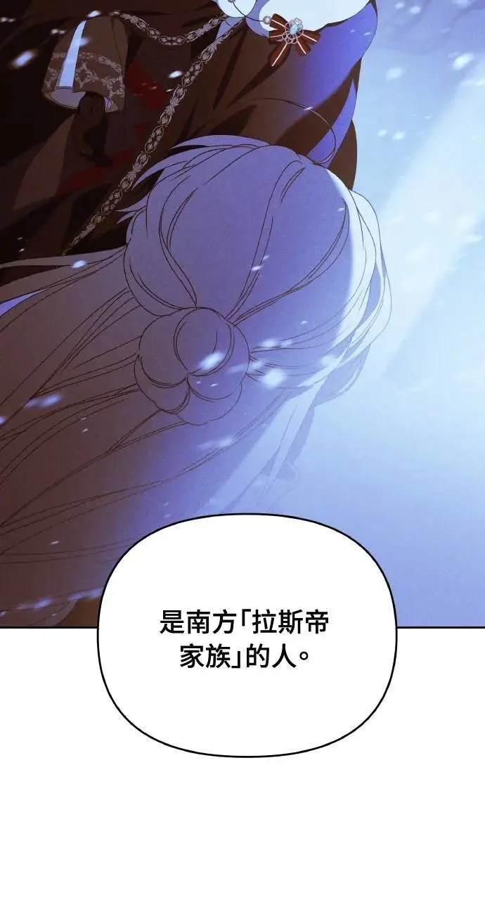 第41话 命运的走向(2)7