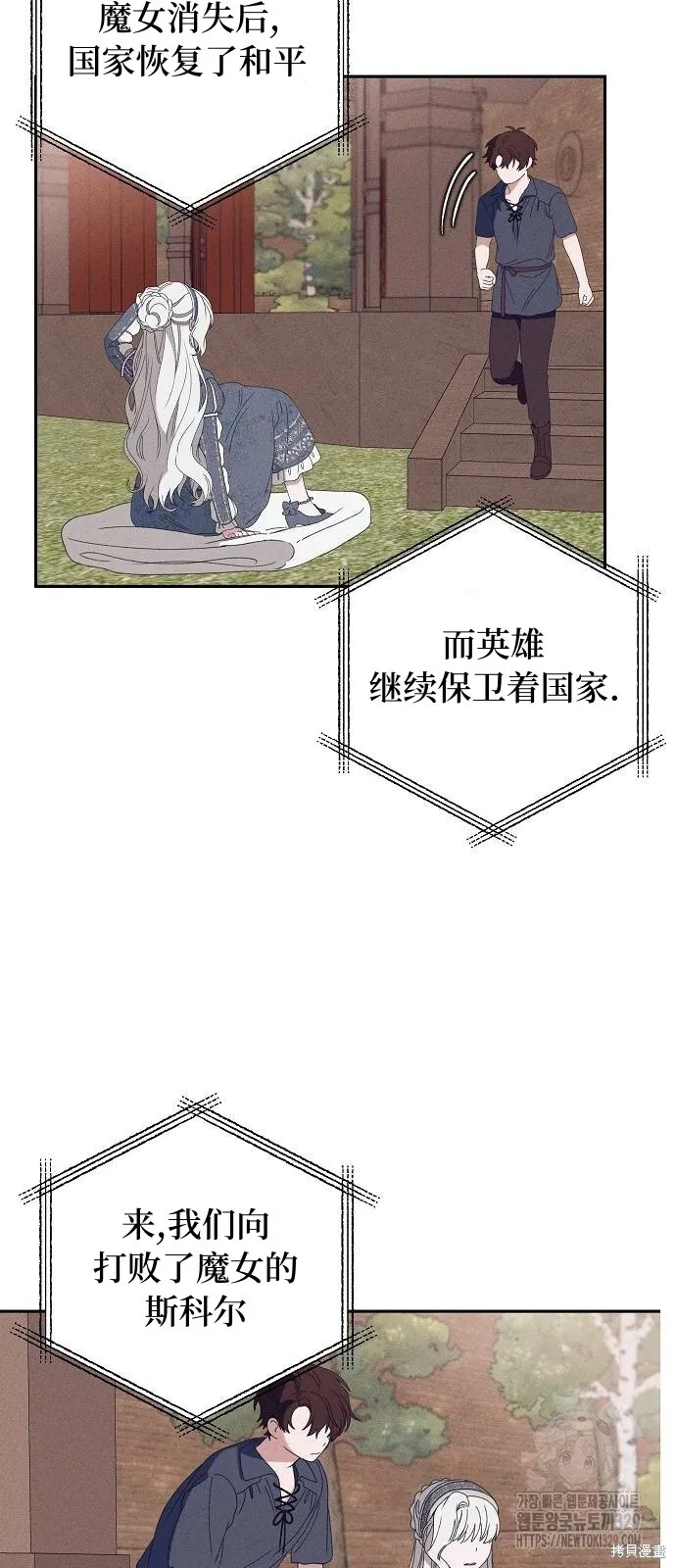第29话8