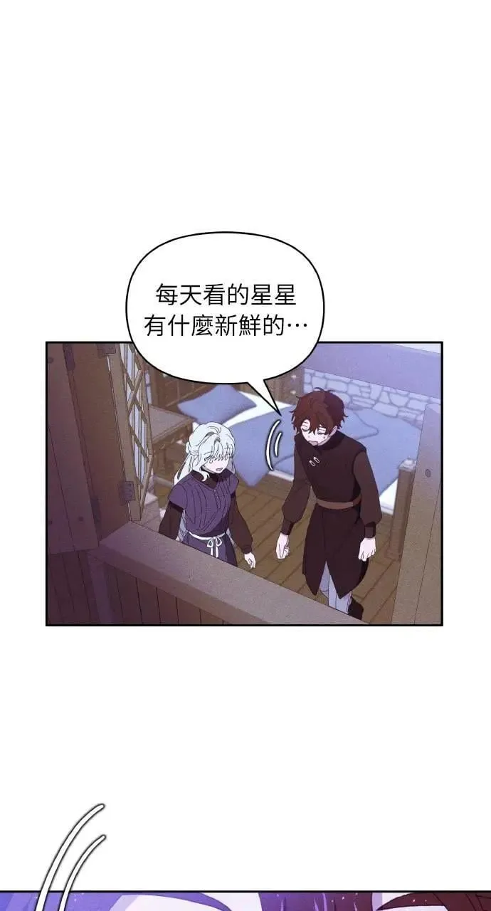 第35话 告白(1)46