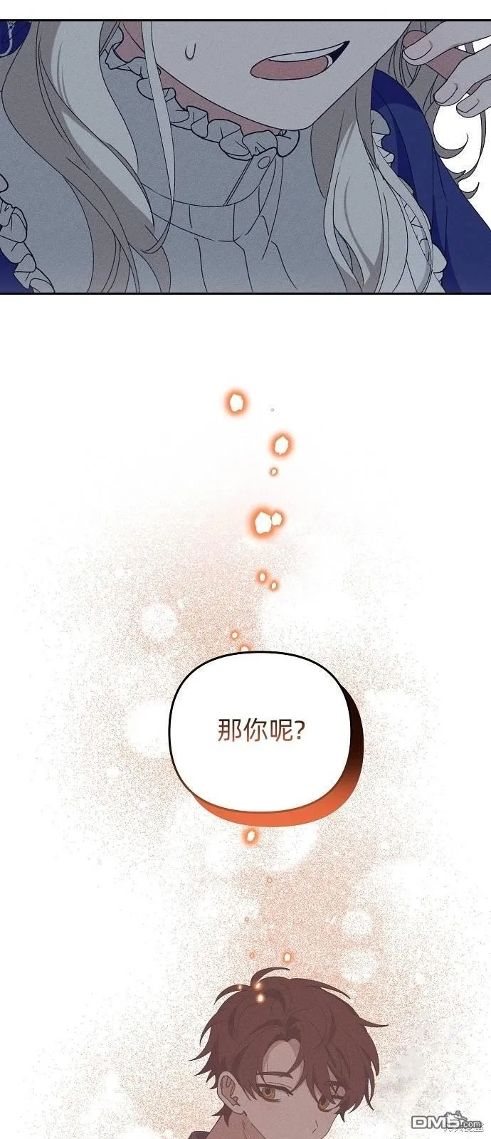第19话15