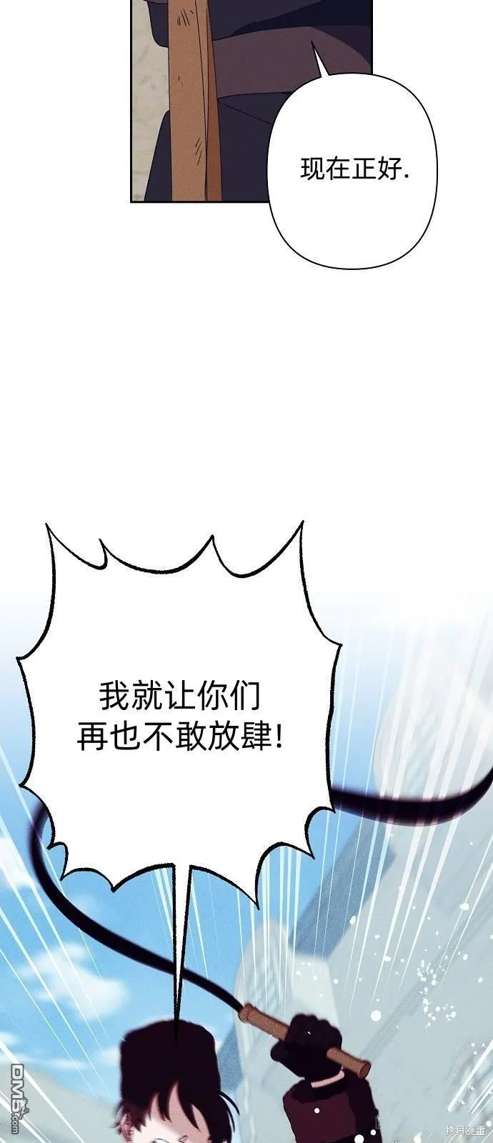 第20话32