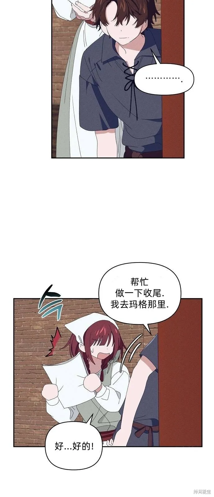 第29话5