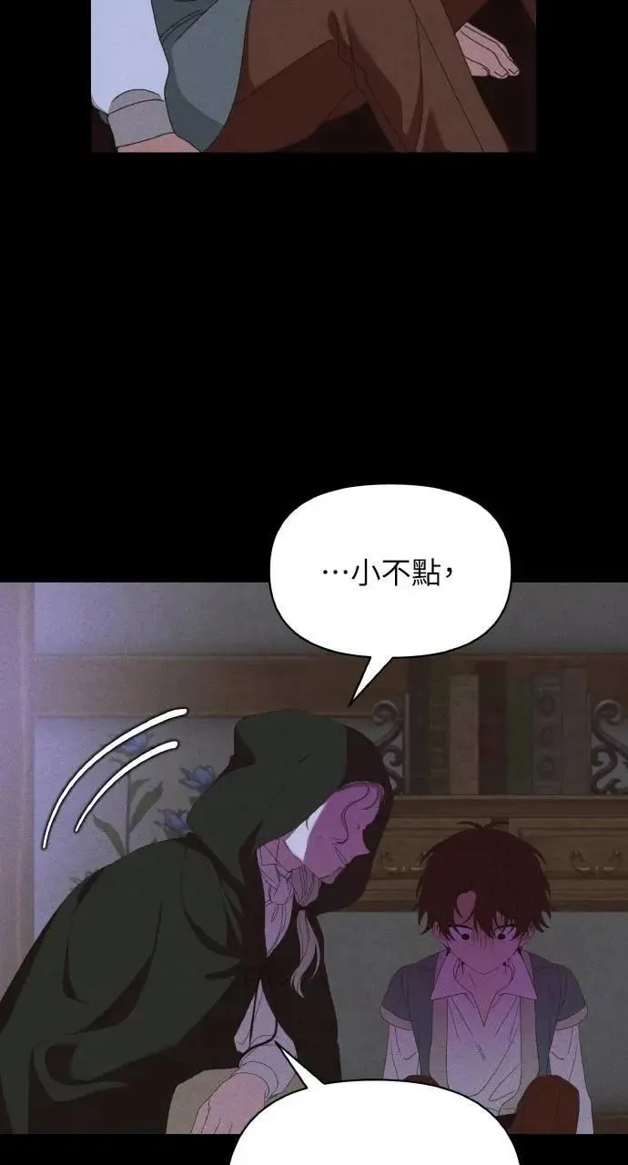 第39话 杰克・罗兰(2)25