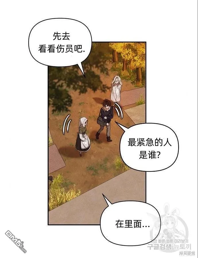 第5话12