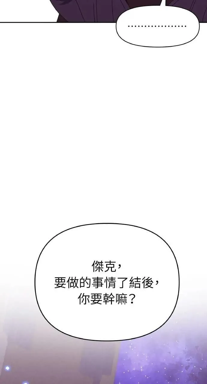 第35话 告白(1)67