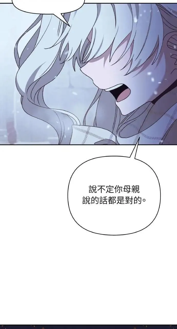 第40话 命运的走向(1)15